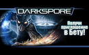 Darksporebeta656x369_656x369